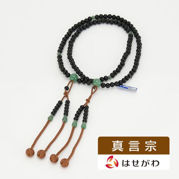 数珠 本念珠 真言宗「真言 ＡＫ ヒスイ仕立 釈迦梵天房 尺2玉」お仏壇のはせがわ