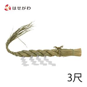 しめ縄 ごぼう 神棚 の商品一覧 神棚 神具 冠婚葬祭 宗教用品 キッチン 日用品 文具 通販 Yahoo ショッピング