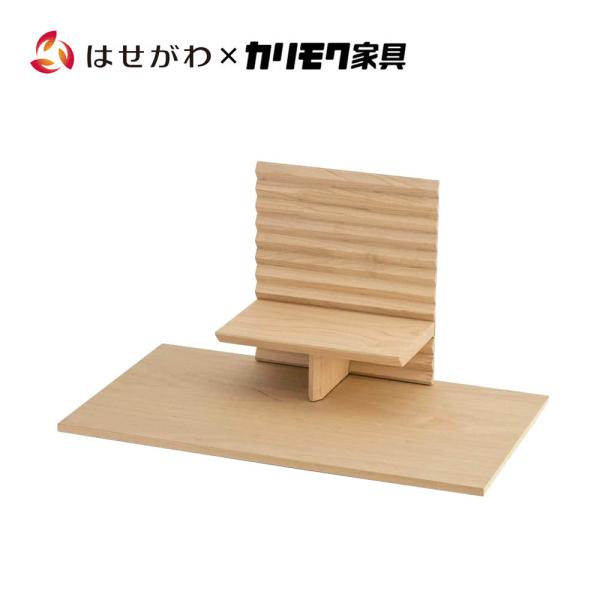 仏壇 ミニ コンパクト ステージ モダン おしゃれ 国産 カリモク家具 カリモク 家具メーカー 「ガ...