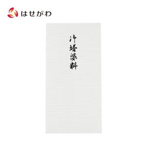 のし袋 封筒 塔婆 卒塔婆 お礼 お供え「のし袋 御塔婆料 ノ2249」お仏壇のはせがわ