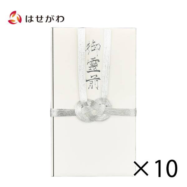 不祝儀袋 仏封筒 のし袋 香典 香典袋 御霊前 不祝儀 封筒 盆提灯 提灯 お布施 法事 法要 セッ...