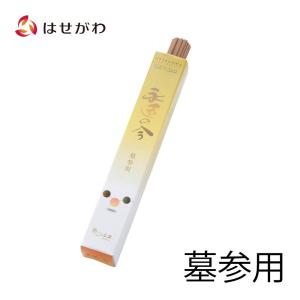 線香 お墓 墓参線香 束線香 お彼岸 お墓参りお仏壇のはせがわ