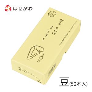 キャンドル ろうそく お盆 お彼岸 法事 お供え コンパクト ローソク「菜の花ろうそく 豆 50本入」お仏壇のはせがわ