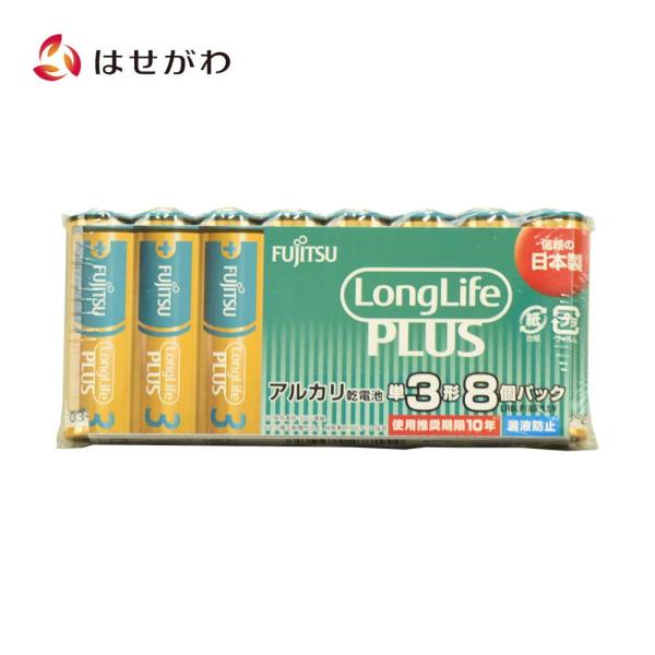 電池 単3 8本 FUJITSU 富士通 電池式仏具 電池線香 電池ローソク 提灯 お供え 「アルカ...