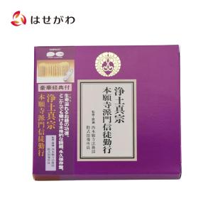 カセット テープ 般若心経 仏具 お経 お彼岸 お盆 命日 : 稲葉仏壇店