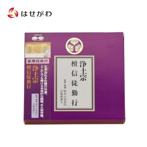 カセット テープ 般若心経 仏具 お経 お彼岸 お盆 命日 : 稲葉仏壇店
