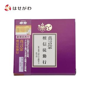 カセット テープ 般若心経 仏具 お経 お彼岸 お盆 命日 : 稲葉仏壇店