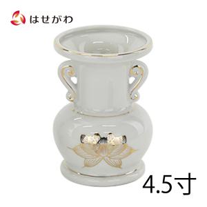 花立 仏具 花瓶 陶器「花立 白金蓮 4.5 Ｙ」お仏壇のはせがわ｜hasegawa-online