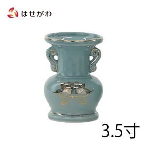 お仏壇のはせがわ 花立 仏具 花瓶 陶器「花立 青地 金蓮 4.5」お仏壇の