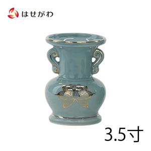 花立 仏具 花瓶 陶器「花立 青地 金蓮 3.5」お仏壇のはせがわ｜hasegawa-online