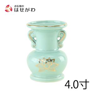 花立 仏具 花瓶 陶器「花立 青地 金蓮 4.0」お仏壇のはせがわ