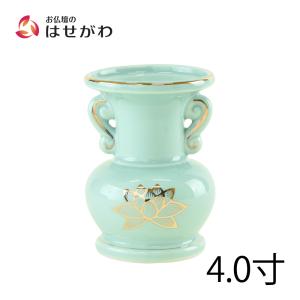 花立 仏具 花瓶 陶器「花立 青地 金蓮 4.0」お仏壇のはせがわ｜hasegawa-online