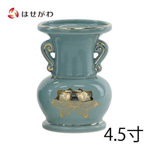 花立 仏具 花瓶 陶器「花立 青地 金蓮 4.5」お仏壇のはせがわ｜hasegawa-online