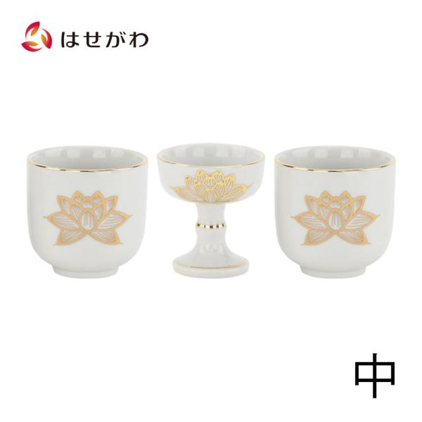 仏具セット 仏飯 仏器 ご飯 湯飲み 湯のみ 湯呑み ハス 蓮 白 金蓮柄 仏壇 仏具 「湯呑 仏飯...