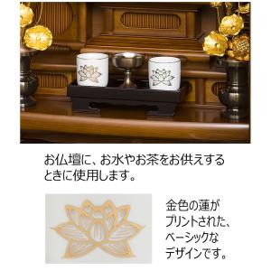 仏具 湯呑み 湯のみ 「湯呑 白金蓮2.0 Y...の詳細画像1