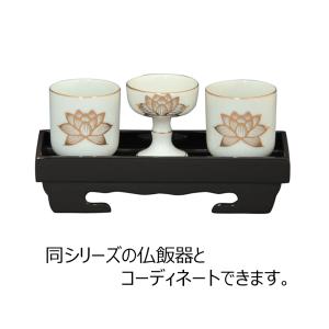 仏具 湯呑み 湯のみ 「湯呑 白金蓮2.0 Y...の詳細画像3