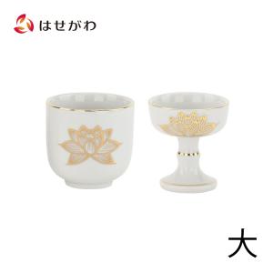 仏具セット 仏飯 仏器 ご飯 湯飲み 湯のみ 湯呑み ハス 蓮 白 金蓮柄 仏壇 仏具 「湯呑 仏飯器 白金蓮 大 セット」 お仏壇のはせがわ