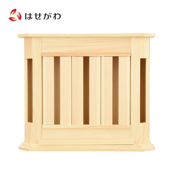 神棚 モダン おしゃれ シンプル コンパクト 神殿 壁掛 「佳林」 お仏壇のはせがわ