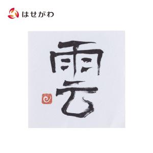 神具 紙製 天井 神棚 「モダン雲紙」 お仏壇のはせがわ｜仏壇・位牌・線香-お仏壇のはせがわ