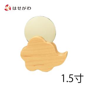 神具 鏡 御神鏡 ご神鏡 おしゃれ 神棚 神殿 「モダン神鏡