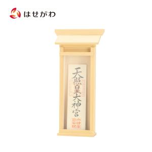 お仏壇のはせがわ 推し 神棚 飾り 壁面設置 壁掛け お札立 札立 桧 