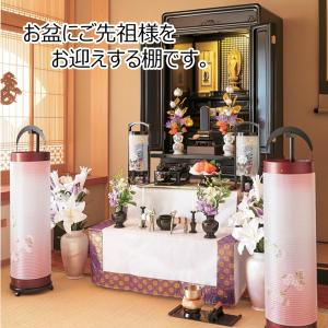 祭壇 お盆 盆提灯 提灯 新盆 初盆 盆棚 送...の詳細画像1