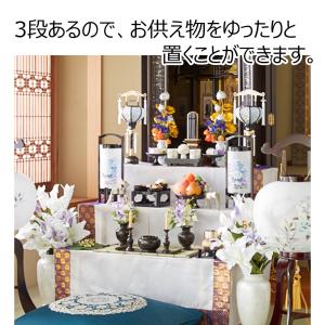 祭壇 お盆 盆提灯 提灯 新盆 初盆 盆棚 送...の詳細画像2