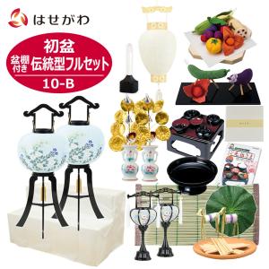 盆棚セット 精霊棚 初盆セット 新盆セット お盆用品セット 祭壇 経机
