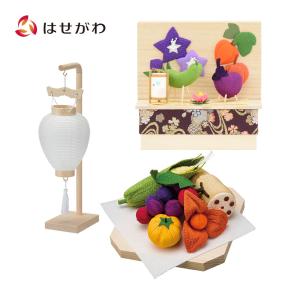 お仏壇のはせがわ 盆提灯 岐阜提灯 提灯 お盆 盆ちょうちん 新型