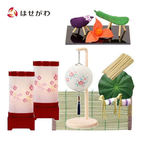 盆提灯 岐阜提灯 提灯 お盆 白提灯 回転灯 新型 シンプル モダン 新盆御見舞 贈答用 牛馬 ちり...