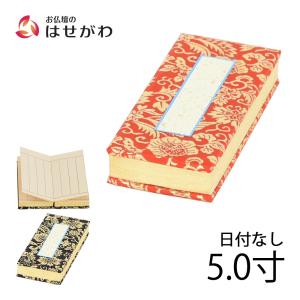 茶道具 / 夜咄 (よばなし) 短檠 (たんけい) ※雀瓦・灯芯は別売り (紙箱