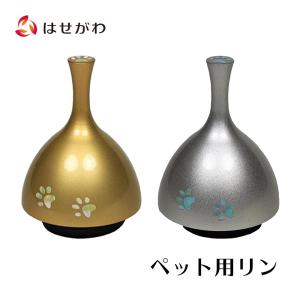 ペット おりん ペットりん かわいい おりん おしゃれ