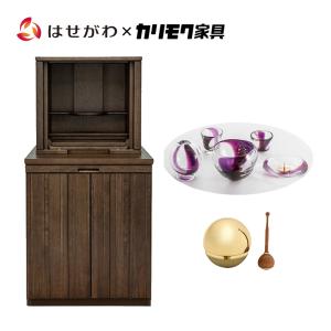 お仏壇のはせがわ 仏壇 14号 台付き モダン コンパクト 高さ120cm