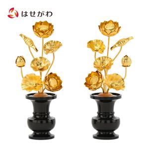 お仏壇のはせがわ 金花 蓮 仏具 セット「常花 真鍮 4.0 セット 花瓶