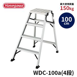 長谷川工業(Hasegawa) お立ち台(脚立に代わる作業台) 仮設工業会認定品 DSK-12S (10096) 長谷川工業 可搬式作業台 お立ち台 上枠付き 5段 仮設工業会承認品 脚