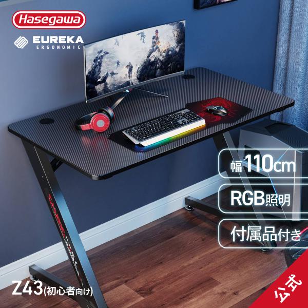 【 Z43 】EUREKA ERGONOMIC エウレカ ゲーミングデスク gamingdesk 1...