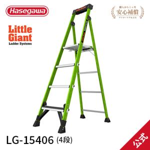 長谷川工業 踏み台 脚立 LG-15405 マイティーライト2.0 3段 FRP 長谷川工業 踏み台 脚立 LG-15405 マイティーライト2.0 3段 FRP