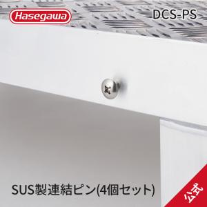 PDRS-MH42 】マルチホルダー hasegawacamp ハセガワキャンプ 長谷川