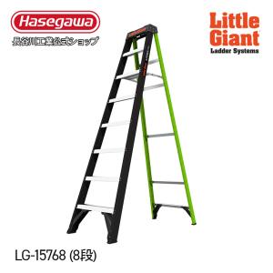 【引取限定】未使用品　ハセガワ　FRP製　4尺脚立　LG-エーフォース300（LG-15794）【ハンズクラフト戸畑店】 長谷川工業 【 LG-15766 】FRP脚立 脚立 エーフォース250 6段 リトル