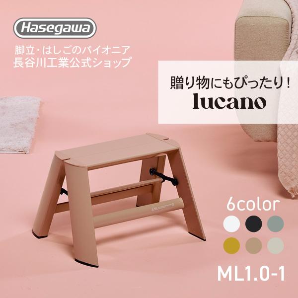 踏み台 踏台 脚立 インテリア スツール 1step 1段 ピーチブラウン 店舗備品 什器 昇降台 ...