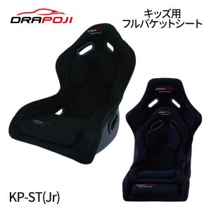 STRASSE RCZ01レーシングシート[単品] リクライニング セミバケット