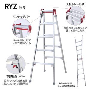 脚立 脚部伸縮 はしご兼用伸縮脚立 兼用脚立 ...の詳細画像2