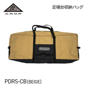 PDRS-MH 】マルチホルダー hasegawacamp ハセガワキャンプ 長谷川工業