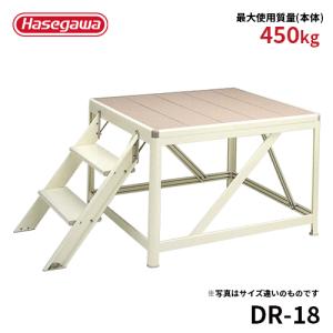 長谷川工業 スキーラック AL-SKRW 折りたたみ式スキーラック アルミ製