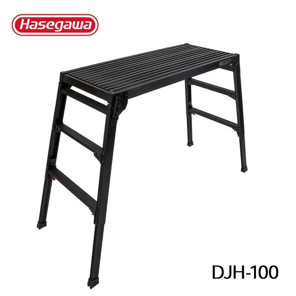 DJH-100 脚部伸縮ポータブルDJテーブル 長谷川工業 ハセガワ hasegawacamp ハセ...