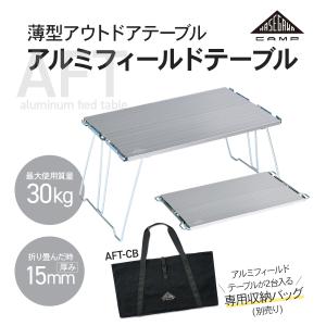アウトドア キャンプ ソロキャンプ テーブル ...の詳細画像4