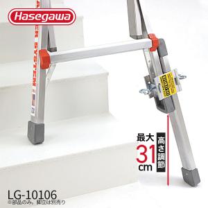 安全ストッパー　丸棒脚立用　未使用品　5セット 楽天市場】アルミ脚立用安全ストッパー 4本セット S-3 HONKO(本宏