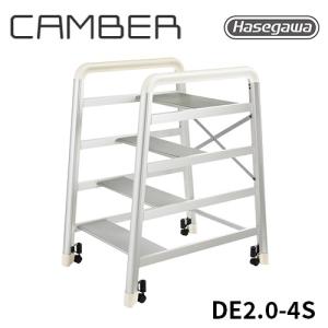 長谷川工業 踏み台 DE2.0-2B 踏み台 CAMBER キャンバー キャスター付