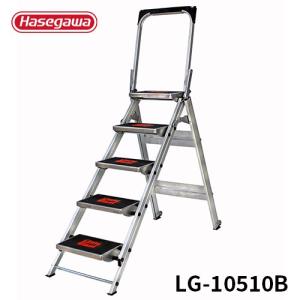 長谷川工業 【 LG-15272 】フリップエヌライト2段 上わく付き脚立