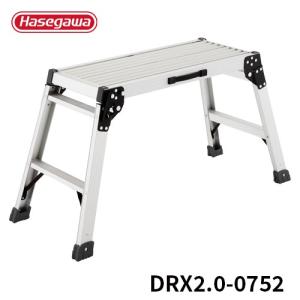 洗車台 DRX2.0-0752 足場台 洗車台 作業台 折りたたみ式